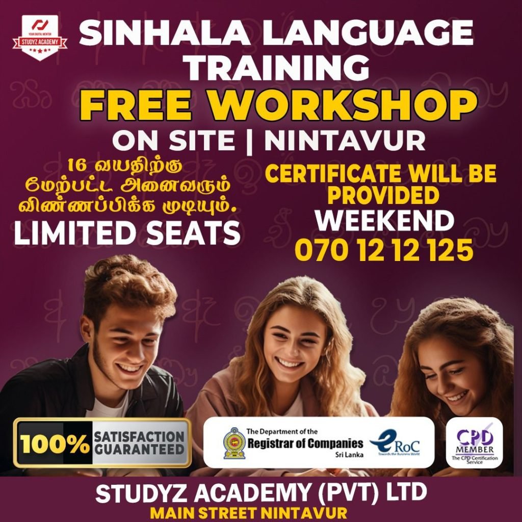 One Day Workshop Sinhala